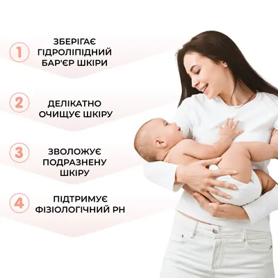 Ельфа Фарм (Elfa Pharm) АтопіМед емульсія для купання пом'якшуюча для сухої та атопічної шкіри дорослих та дітей 400 мл — Фото 5