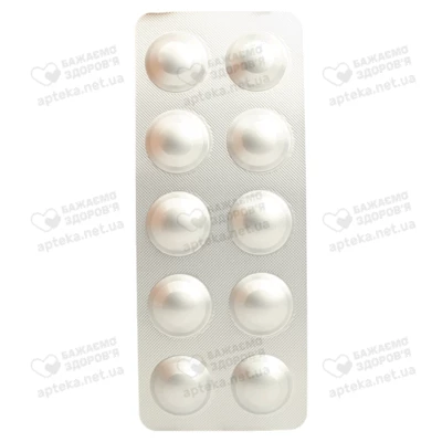 Кетонал Форте таблетки покрытые оболочкой 100 мг №10 — Фото 5
