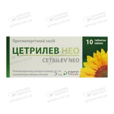 Цетрилев Нео таблетки вкриті оболонкою 5 мг №100 — Фото 4
