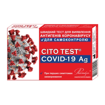Тест Цито Тест (Cito Test COVID-19-Ag) для виявлення антигенів коронавірусу для самоконтролю 1 шт — Фото 1
