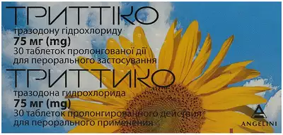 Триттіко таблетки пролонгованої дії 75 мг №30 (15х2) — Фото 1