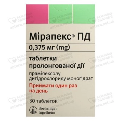 Мірапекс ПД таблетки пролонгованої дії 0,375 мг №30 — Фото 1