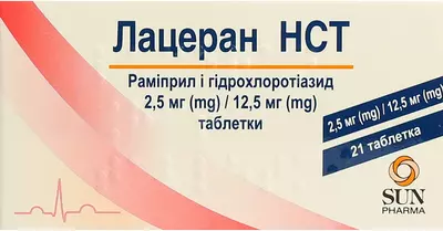 Лацеран HCT таблетки 2,5 мг/12,5 мг №21 — Фото 1