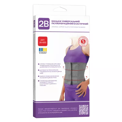 Бандаж универсальный эластичный 2В 4013 размер M/L — Фото 1