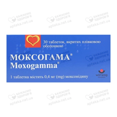 Моксогамма таблетки покрытые плёночной оболочкой 0,4 мг №30 — Фото 1