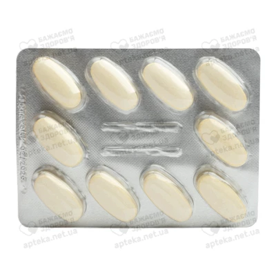 Ксинокард таблетки покрытые гастрорезистентной оболочкой №30 — Фото 6