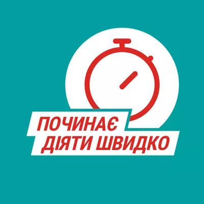 Гавискон форте суспензия саше 10 мл №20 — Фото 4