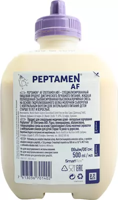 Смесь молочная Нестле Пептамен АФ (Nestle Peptamen) жидкая для детей с 3-х лет и взрослых 500 мл — Фото 2