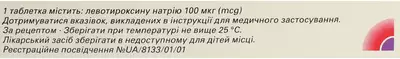 L-Тироксин 100 Берлин-Хеми таблетки 100 мкг №50 — Фото 2
