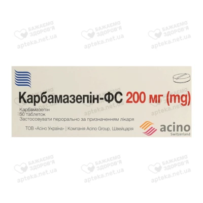 Карбамазепін-ФС таблетки 200 мг №50 — Фото 1