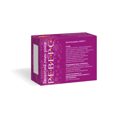 Реверс капсули №30 — Фото 2