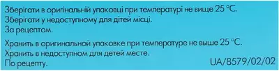 Гідазепам IC таблетки сублінгвальні 50 мг №10 — Фото 2