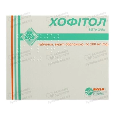 Хофитол таблетки покрытые оболочкой 200 мг №60 — Фото 1