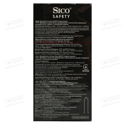 Презервативи Сико (Sico safety) классические 12 шт — Фото 2