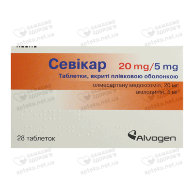 Севикар таблетки покрытые оболочкой 20 мг/5 мг №28 — Фото 1