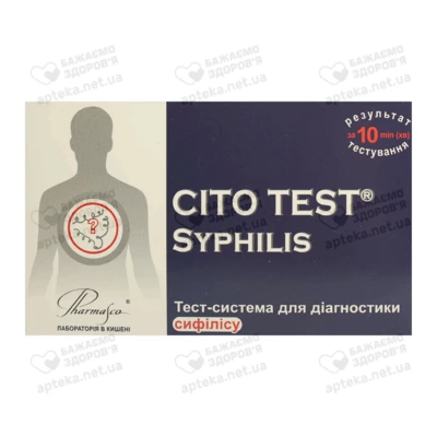 Тест Цито Тест (Cito Test Syphilis) для діагностики сифілісу 1 шт — Фото 1