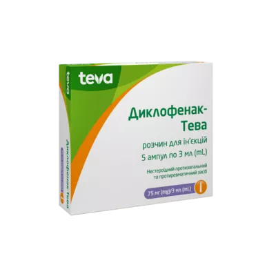 Диклофенак-Тева раствор для инъекций 2,5% ампулы 3 мл №5 — Фото 1