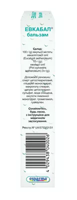 Эвкабал бальзам туба 40 мл — Фото 3