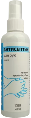 Санитар антисептик спрей для рук 100 мл — Фото 1