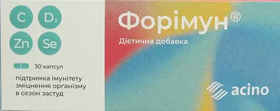Форімун капсули №30 — Фото 1