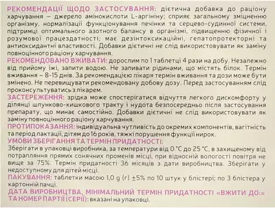 Этлив таблетки №30 — Фото 2