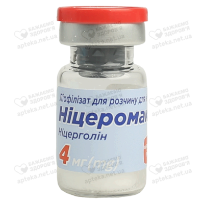 Ніцеромакс ліофілізат для розчну для ін'єкцій 4 мг флакон №4 — Фото 3