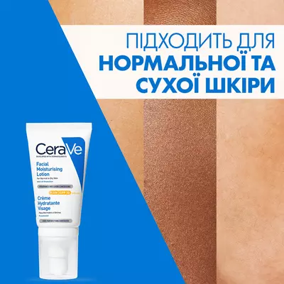 СераВе (СеraVe) Зволожуючий денний крем для нормальної і сухої шкіри обличчя  SPF30 52 мл — Фото 10