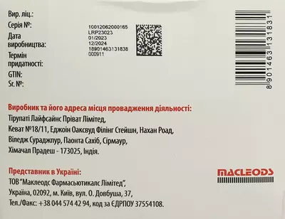 Соларгін Q10 порошок для орального розчину саше №30 — Фото 3