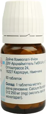 Сіль доктора Шюсслера №1 Кальціум флуоратум таблетки 250 мг №80 — Фото 6