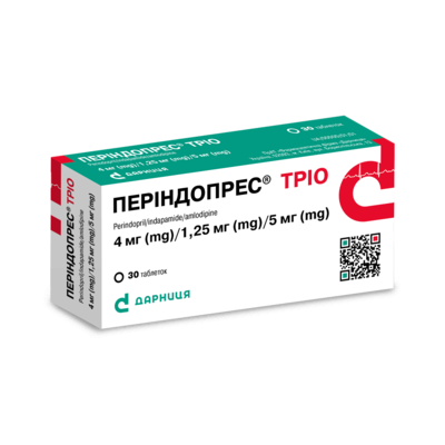 Періндопрес Тріо таблетки 4 мг/1,25 мг/5 мг №30 — Фото 1