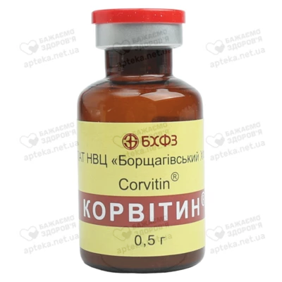 Корвітин ліофілізат для розчину для ін'єкцій 0,5 г №1 — Фото 5