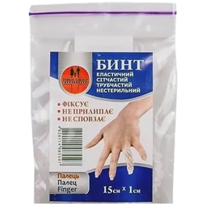 Бинт эластичный сетчатый трубчатый для пальцев размер 15 см*1 см — Фото 1