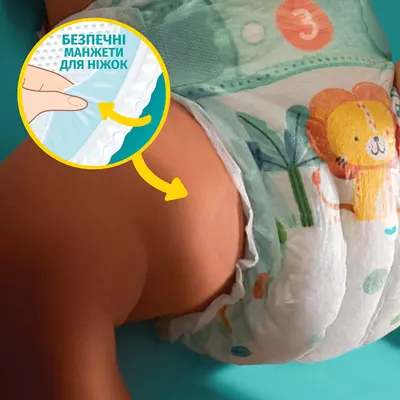 Подгузники для детей Памперс Актив Беби (Pampers Active Baby) размер 3 (6-10 кг) 54 шт — Фото 4