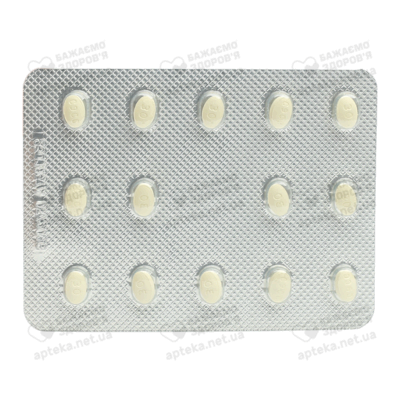 Цинакальцет-Виста таблетки покрытые оболочкой 30 мг №28 — Фото 5