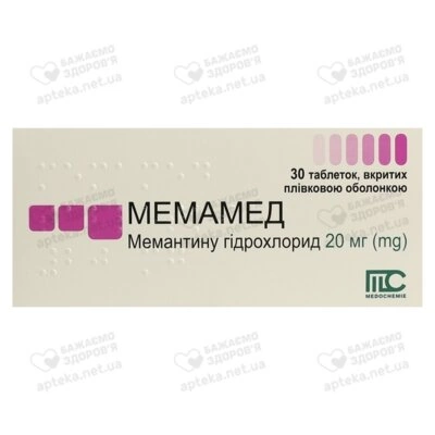 Мемамед таблетки вкриті оболонкою 20 мг №30 — Фото 1