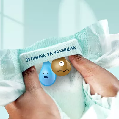Підгузники для дітей Памперс Преміум Кеа (Pampers Premium Care) розмір 1 (2-5 кг) 26 шт — Фото 6