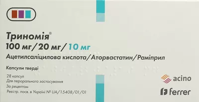 Триномія капсули тверді 100 мг/20 мг/10 мг №28 — Фото 1