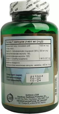 Омега-3 капсулы №120 — Фото 3