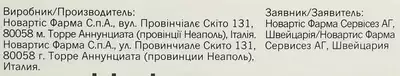 Юперіо таблетки вкриті оболонкою 50 мг №28 — Фото 3