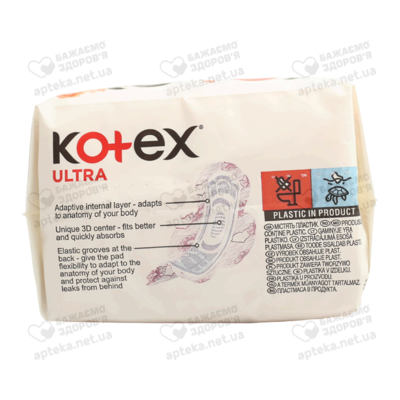 Прокладки Котекс Ультра нормал (Kotex Ultra normal) 4 краплі 10 шт — Фото 4