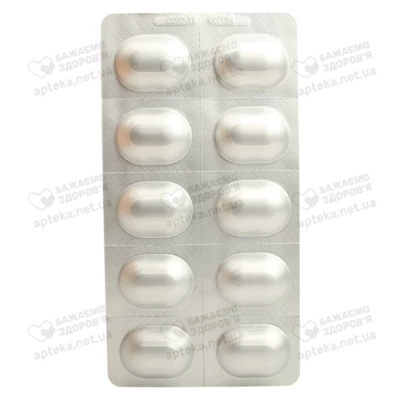 Роксера таблетки вкриті плівковою оболонкою 30 мг №90 — Фото 5
