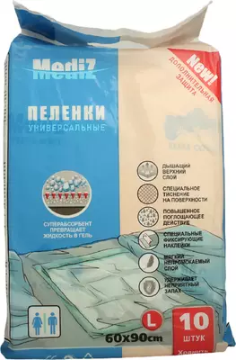 Пелюшки Медіз (MEDIZ) 60 см*90 см 10 шт — Фото 1