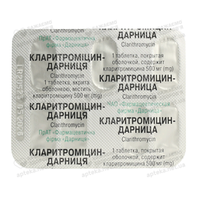 Кларитромицин-Дарница таблетки покрытые оболочкой 500 мг №14 — Фото 3