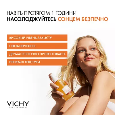 Віши (Vichy) Капіталь Солей спрей сонцезахисний водний двофазний для обличчя й тіла з бета-каротином, який підсилює засмагу SPF50 200 мл — Фото 4