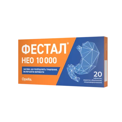 Фестал Нео 10000 таблетки вкриті оболонкою кишковорозчинні №20 — Фото 3