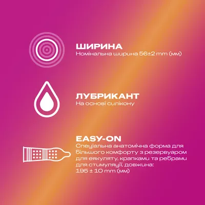 Презервативи Дюрекс (Durex Pleasuremax) з крапками та ребрами 12 шт — Фото 2