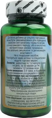 Кошачий коготь капсулы 500 мг №60 — Фото 3