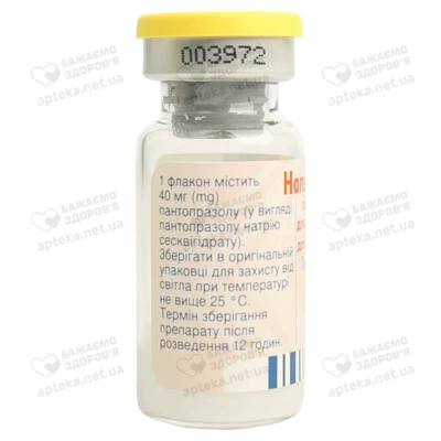 Нольпаза порошок для ін'єкцій 40 мг флакон №1 — Фото 6