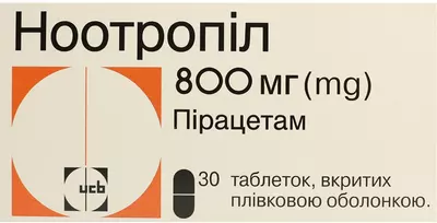 Ноотропил таблетки покрытые плёночной оболочкой 800 мг №30 — Фото 1