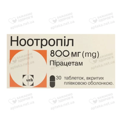 Ноотропіл таблетки вкриті плівковою оболонкою 800 мг №30 — Фото 1